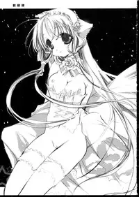 (SC24) [Kotorikan (MokaMoka)] Sakura (Cardcaptor Sakura)