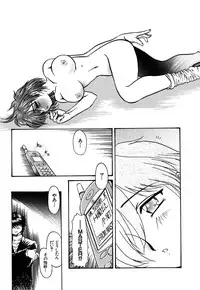 [Anthology] G-drive Vol.2 Choukyouhen