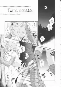 [Nagi Ayame] Koi no Kawara Ban