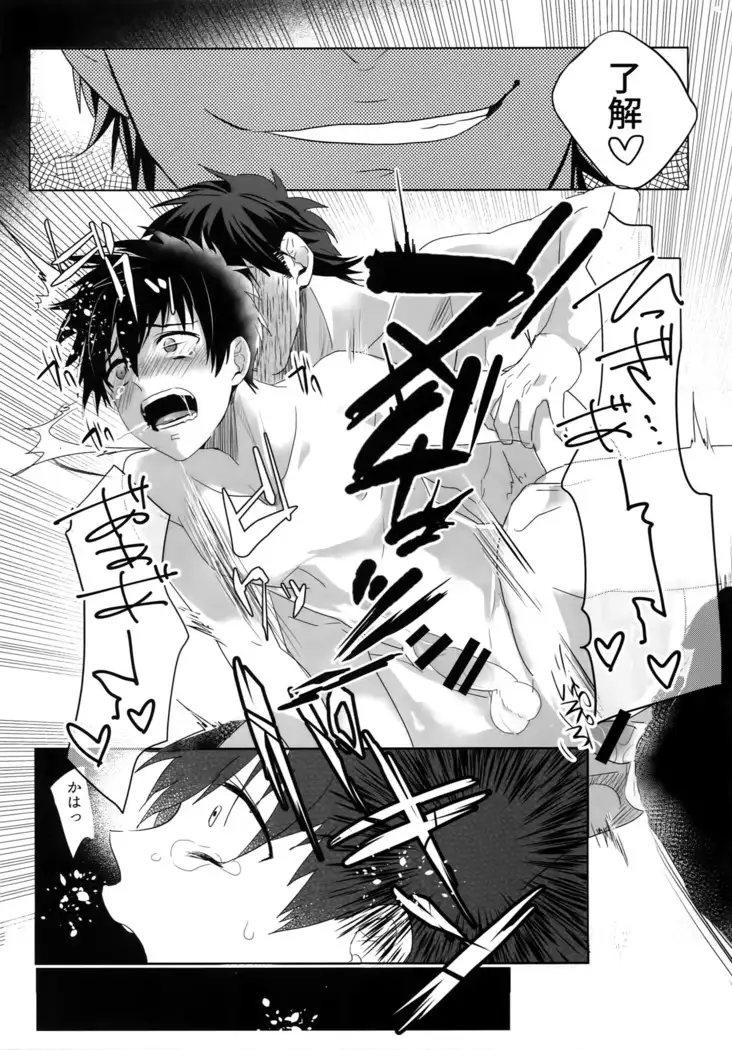 BLACK -Osawa Sairokushuu-