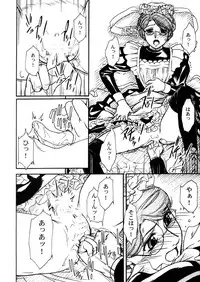 [MEKONGDELTA & DELTAFORCE] UNFORGOTTEN