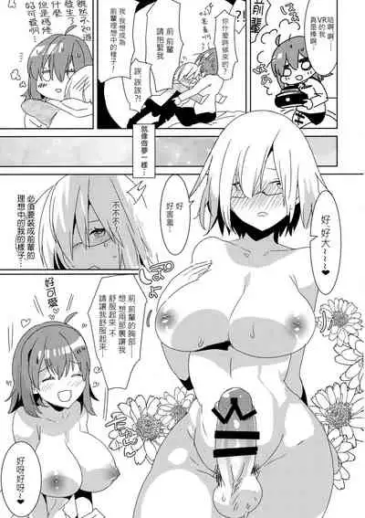 AIMAITEI Girls&Boys Collection