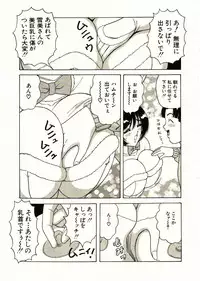 [Monota Rinu] Itoshi no Bunny Maid