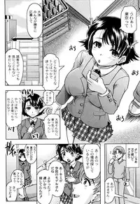 [Jinbo Hitode] Ero-Work