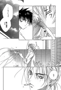 [Sakura Ashika] Ano Ko to Boku to Ano Hito to