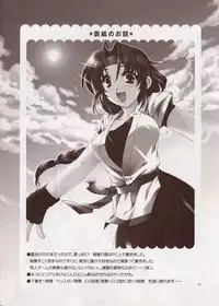 (C64)[AKABEi SOFT (Alpha)] Yuri Summer Paradise (King of Fighters)