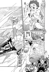 [Article 60 of Criminal Code (Shuhan)] Jikureko Onsen Tour Series 1 [Superbia Kidan] (Xenoblade Chronicles 2)