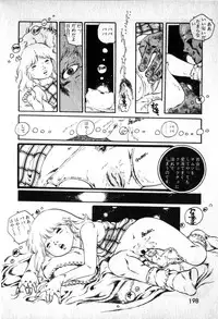 [Uchiyama Aki] Lolicon Army