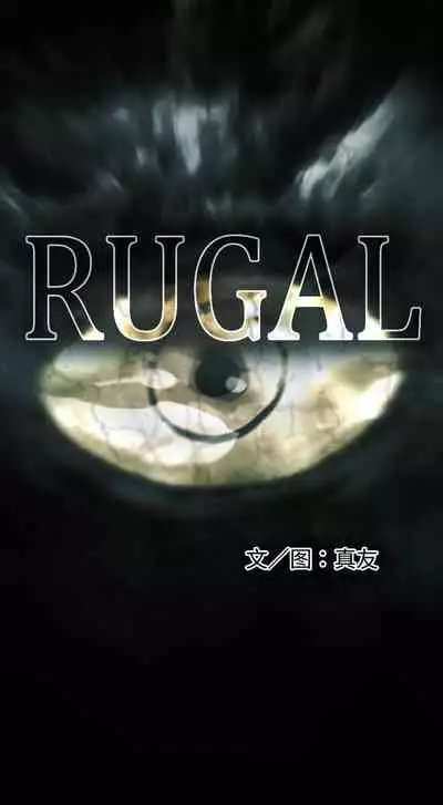RUGAL 1-68