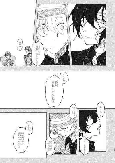 Give you an applause.