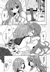 Heaven Lepus5 Side:Cocoa