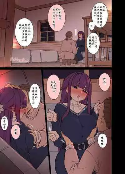 [Dokuneko Noil] Fern ni Warui Koto o Suru Hanashi | 对喝的烂醉的菲伦做坏事的故事 (Sousou no Frieren) [Chinese]