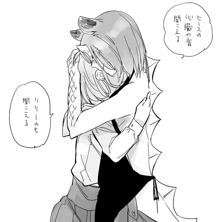 Bocchi Kaibutsu to Moumoku Shoujo