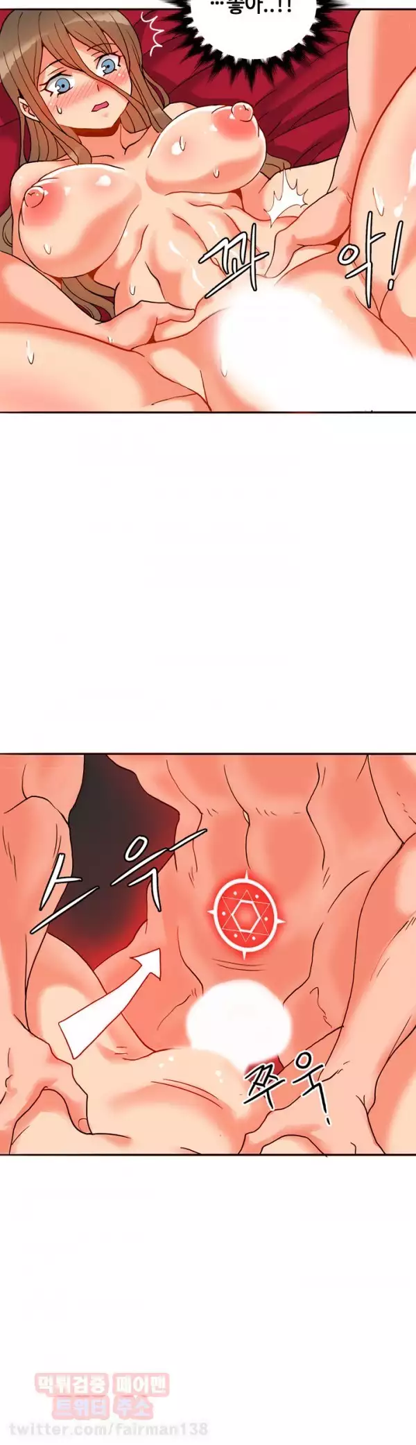 Johnson Contractor Ch.0-29