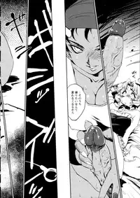 [Kajiyama Hiroshi] Jingai no Koibito