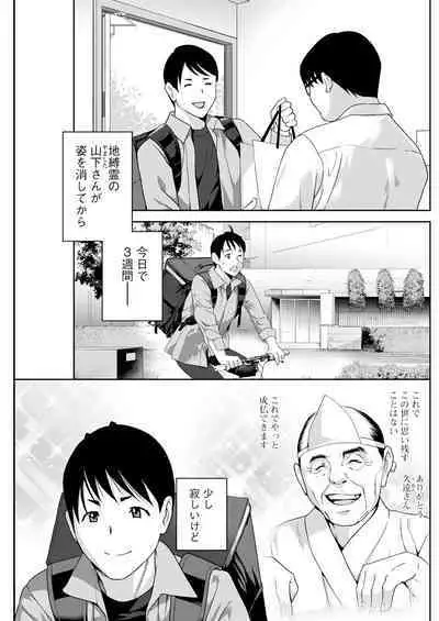 Action Pizazz 2024-01