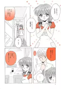 [Kayama Miku]SWEET MAGIC