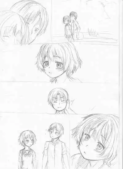 Kawaii Ko, Tsukamaeta