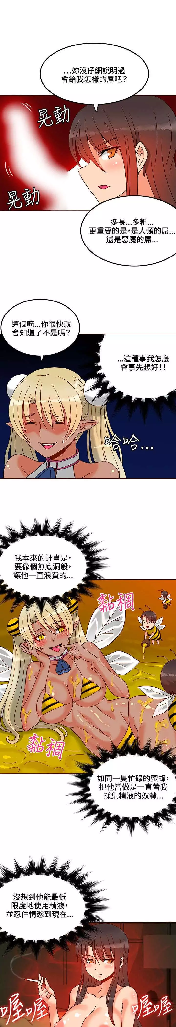 30cm立约人 第一季