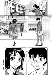 [Kaneko Toshiaki] Under Equal Bloomers