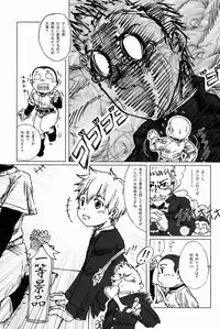 [Anthology] Team Oke~zu - Okays vol.2 [Raw]