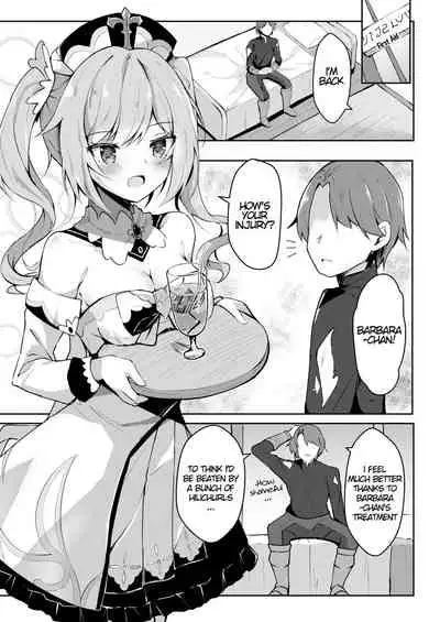 Hatsujou!? Ganbare Barbara-chan