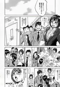 [Millefeuille] Jounetsu Michimichi