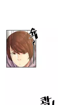 Best Friend Girlfriend Ch.1-19 (English) (Ongoing)