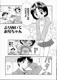 [Kokekokko Koma] Junshin Shoujo