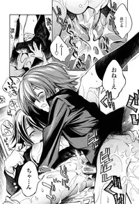 [Shinonome Tarou] Houjuu Onshitsu