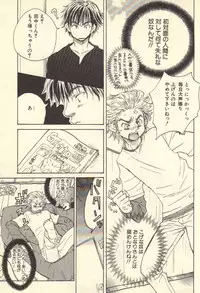 [Kougami Eri] Kokoro to Karada - Body & Soul