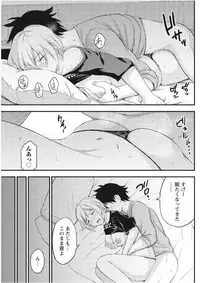 Monthly Vitaman 2017-09 [Digital]