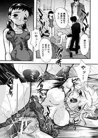 [Mana-Ko] Mizu no Kusari (A Water Tale)