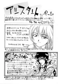 [Makibe Kataru] Noushuku Lemon