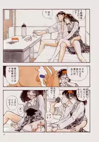 [Yamamoto Naoki] BLUE