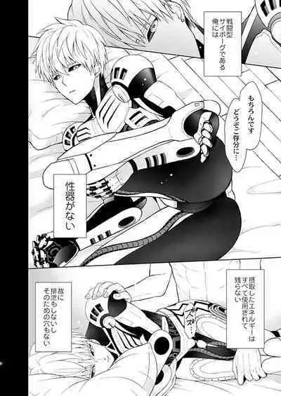 ￮￮ no, ishidesu.