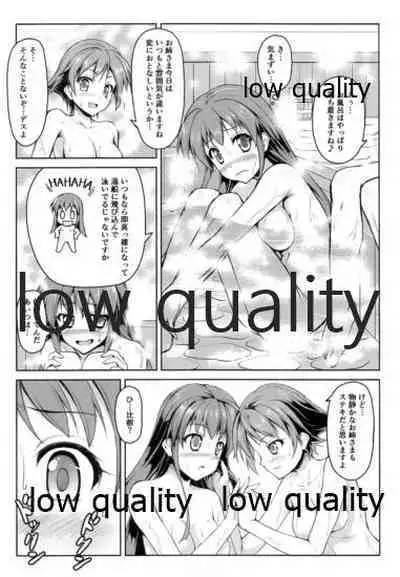 Kongou ni Nacchatta Teitoku no Ohanashi no Omake