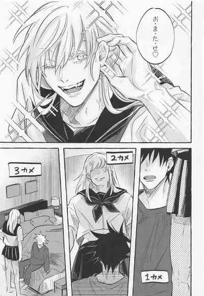 Love You More, Dumb Bunny