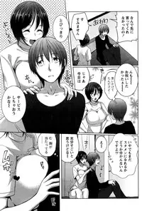 Monthly Vitaman 2016-06