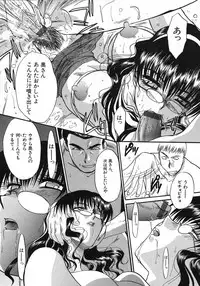 [Itaba Hiroshi] Otonanako