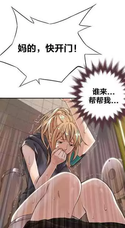 Kill the Dead Bastard Ch.0-18