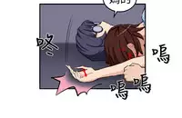 trap 圈套 ch.14-16 (chinese)