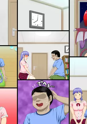 見習い淫魔のSEX訓練