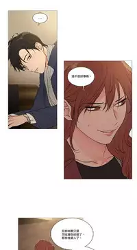 [The Jinshan] Sadistic Beauty | 虐美人 Ch.1-48[Chinese] [17+沒有漢化]