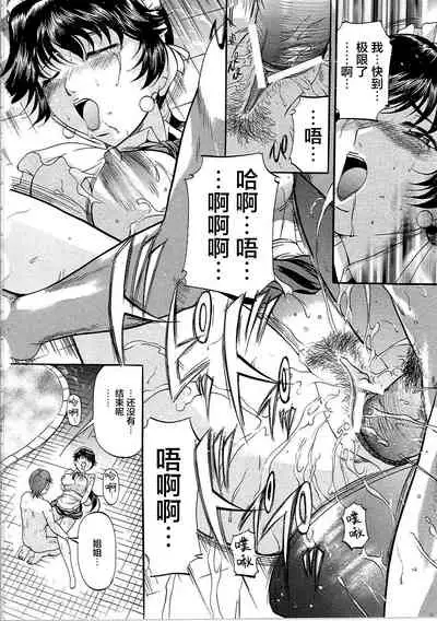 [Onihime] Kyonyuu Korogashi [Chinese] [转尾巴猫汉化]