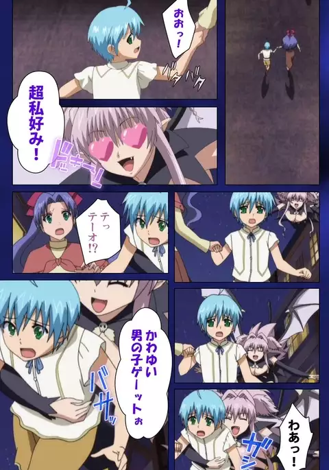 Brandish Complete Ban