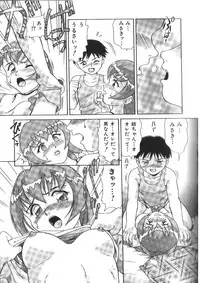 [Minion] Doki Doki Inkou Chuubou