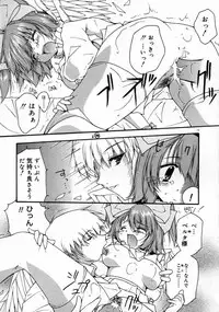 [Mizuno Makoto] Tenshi Yohou