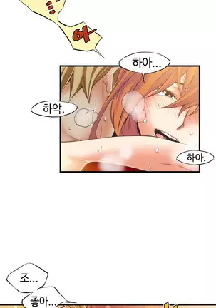 Kill the Dead Bastard Ch.0-17