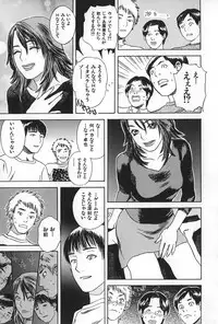 [Tenjiku Rounin] BLIND